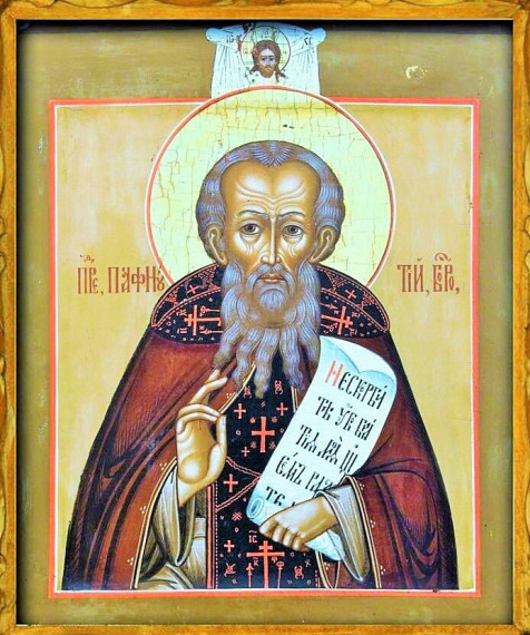 Региональный конкурс "Сияют нимбы сквозь века".
