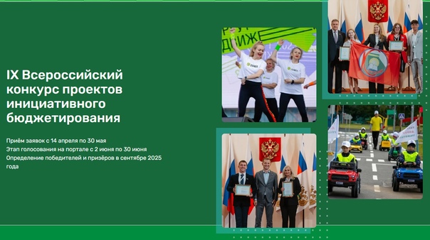 Поддержите наш проект!.